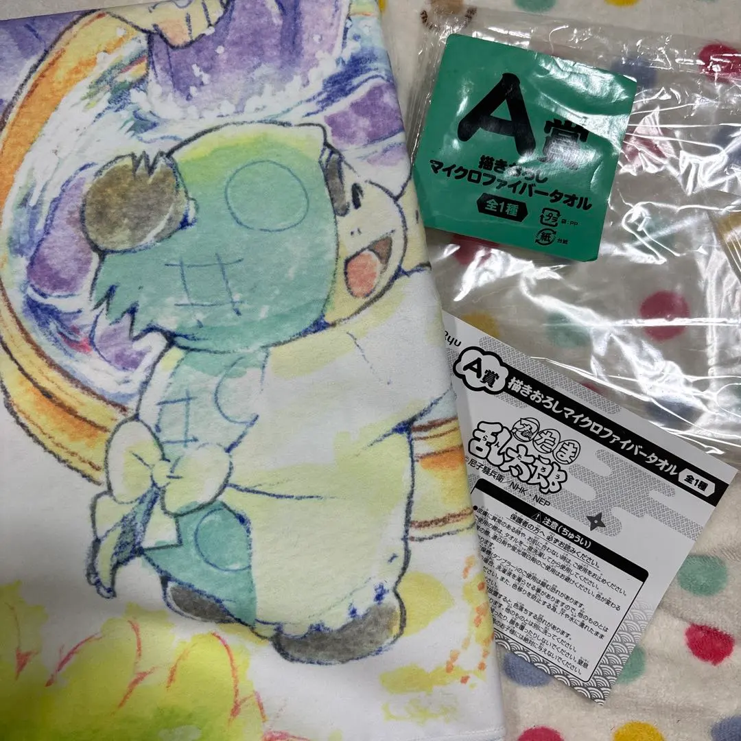 2026年最新】忍たま マイクロファイバータオルの人気アイテム - メルカリ