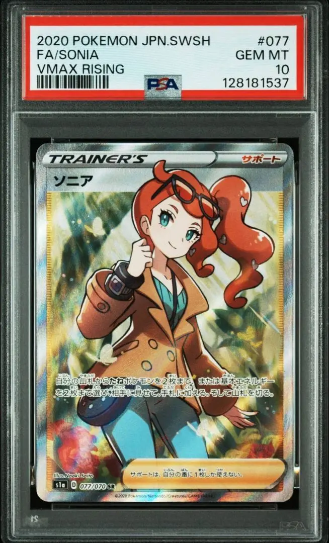 2026年最新】Pokemon Card Game シリーズ：ソード&シールド ポケモン