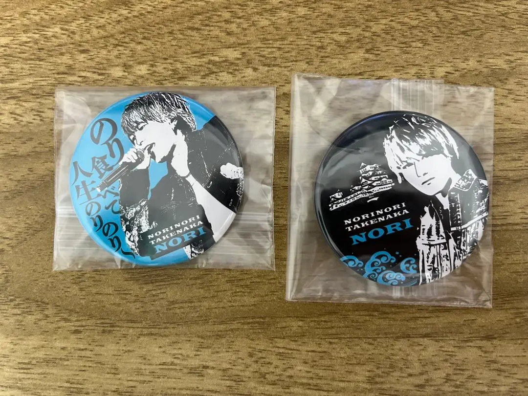 2026年最新】竹中雄大 缶バッジの人気アイテム - メルカリ