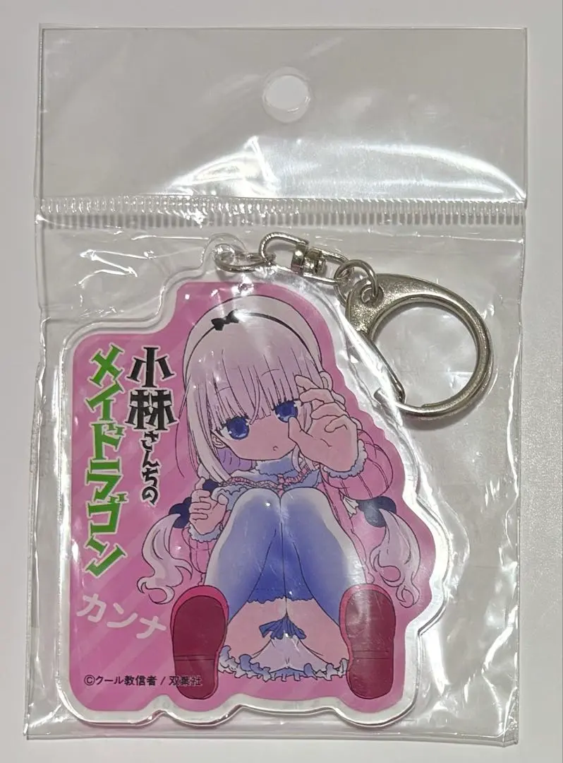 2026年最新】小林さんちのメイドラゴン アクリルチャーム カンナの人気