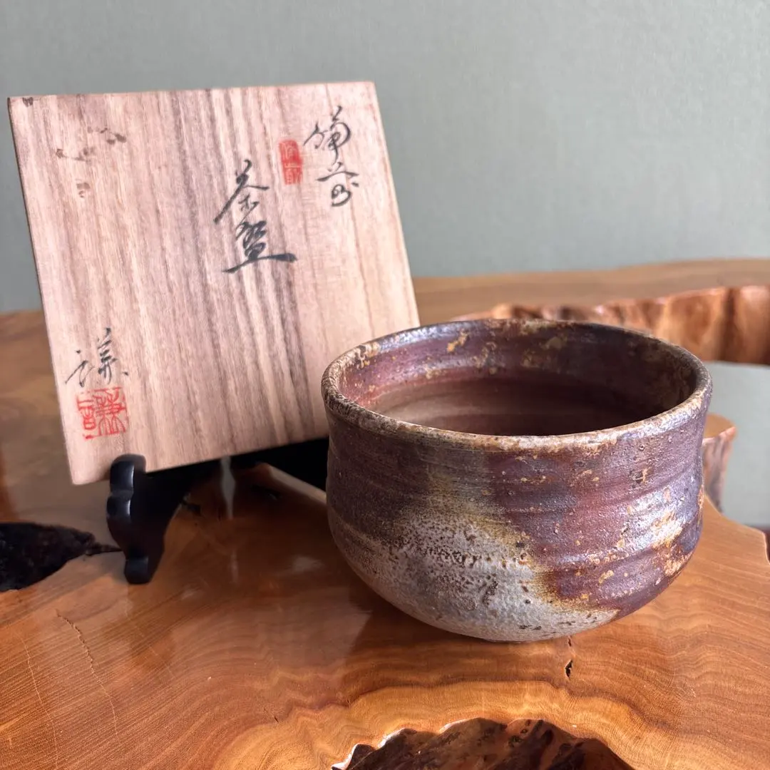 2026年最新】備前焼 藤原謙の人気アイテム - メルカリ