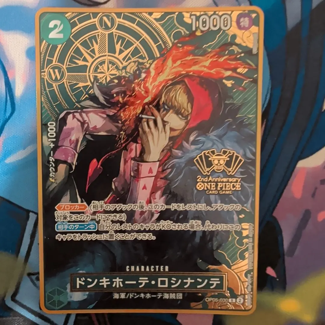 2026年最新】ワンピースカードドン・キホーテロシナンテプロモの人気