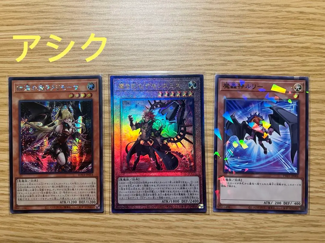 2026年最新】プレイマット 遊戯王 魔轟神の人気アイテム - メルカリ