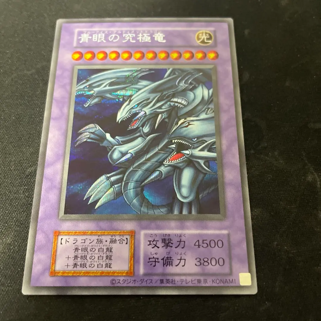 2026年最新】25th ブルーアイズ 東京ドームの人気アイテム - メルカリ