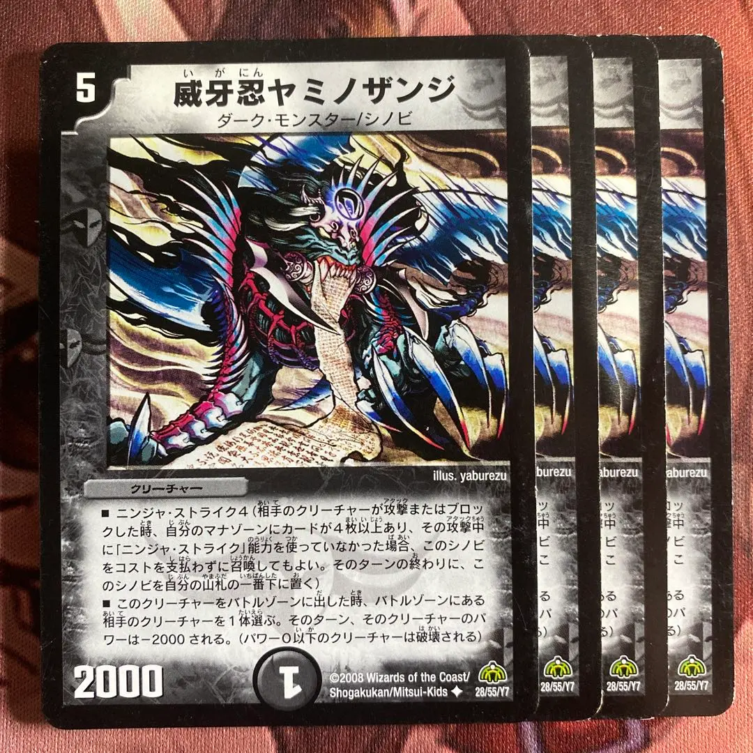 2026年最新】獅子幻獣砲の人気アイテム - メルカリ