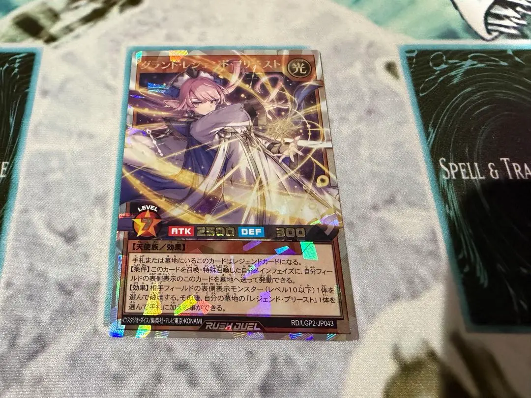 2026年最新】レジェンドプリースト オーバーラッシュレアの人気