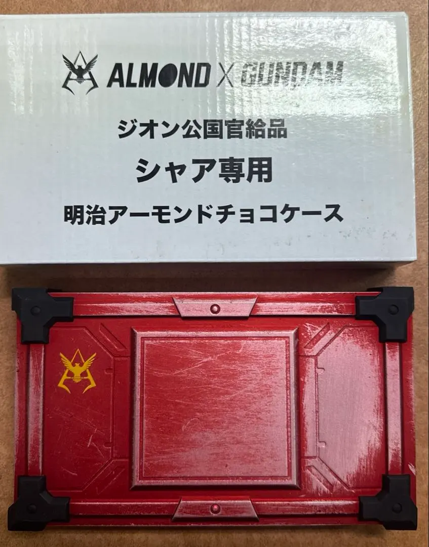 2026年最新】シャア専用アーモンドチョコケースの人気アイテム - メルカリ