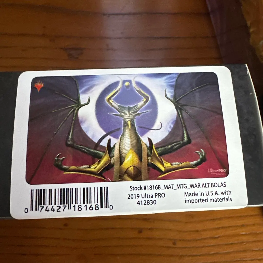 2026年最新】ニコルボーラス プレイマットの人気アイテム - メルカリ