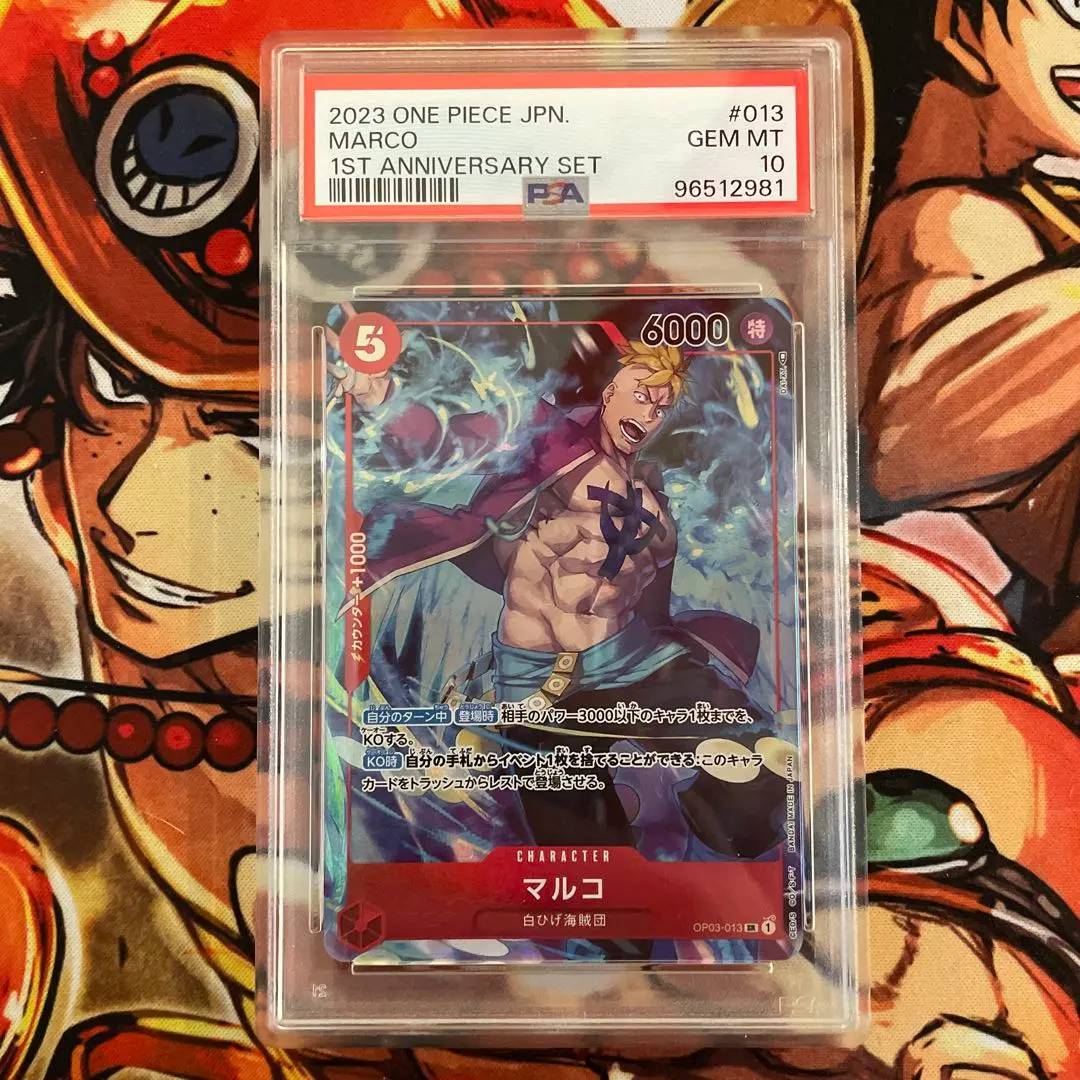 2026年最新】マルコ プロモ psa10の人気アイテム - メルカリ