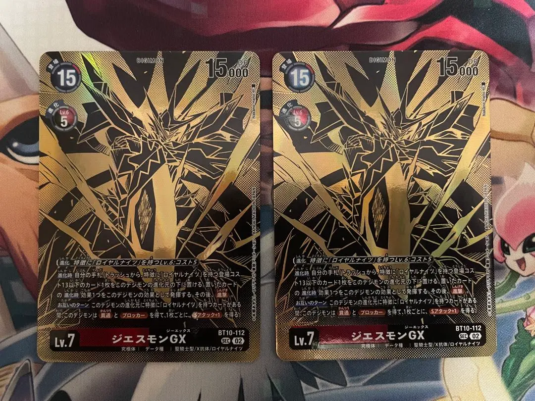 2026年最新】ジエスモンgx パラレルの人気アイテム - メルカリ