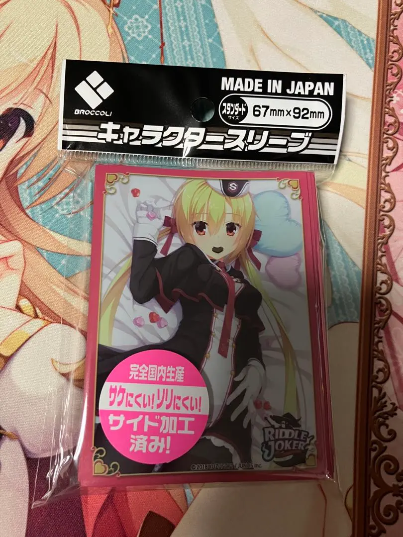 2026年最新】リドルジョーカー スリーブの人気アイテム - メルカリ
