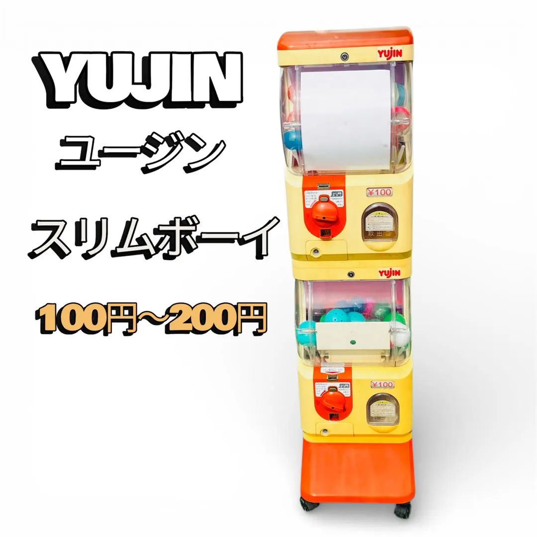 2026年最新】YUjIN スリムボーイの人気アイテム - メルカリ