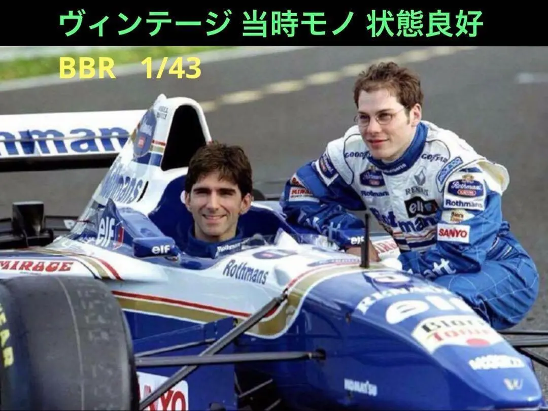 2026年最新】ウィリアムズFW18の人気アイテム - メルカリ