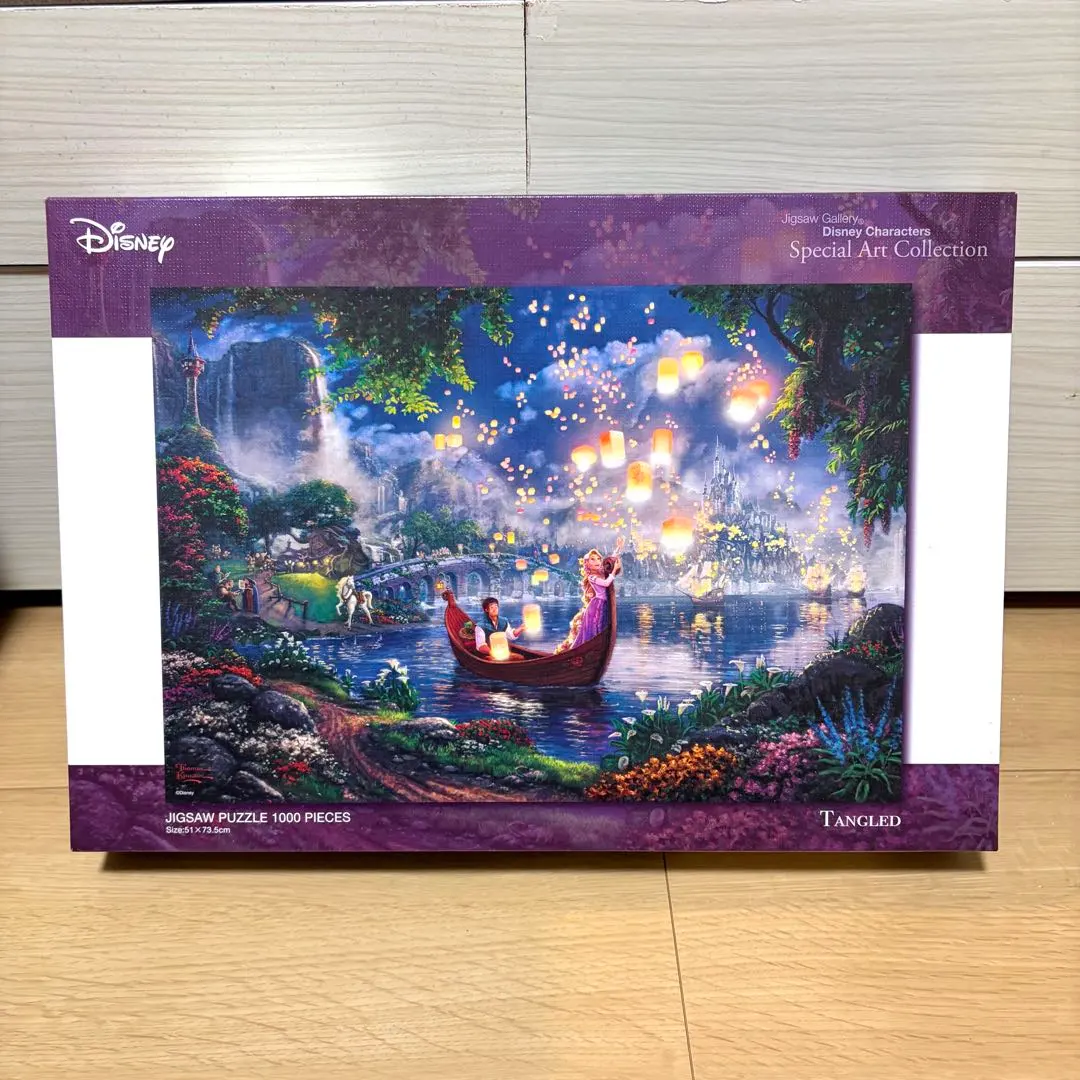 2026年最新】ラプンツェル パズル 完成品の人気アイテム - メルカリ