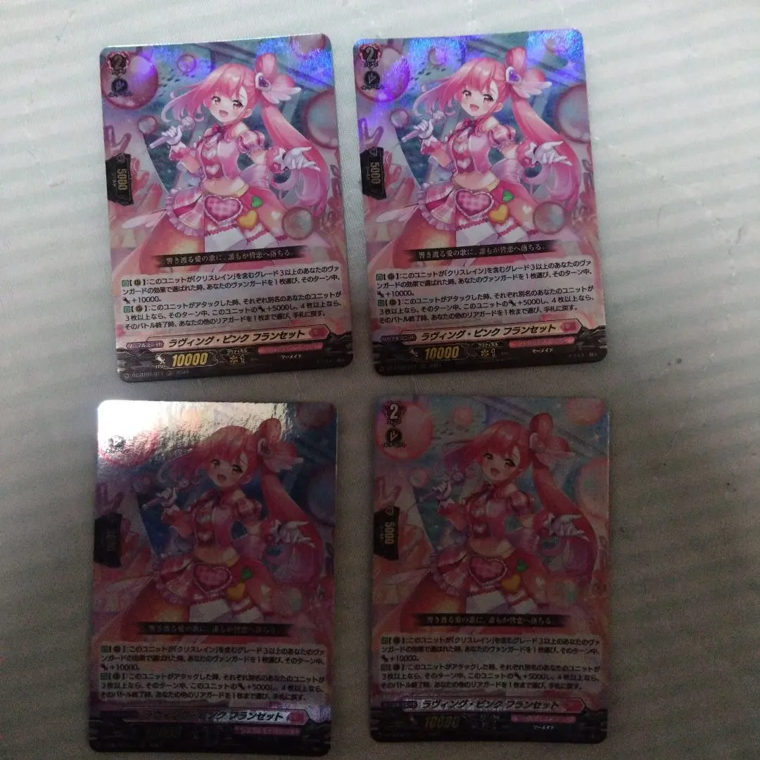 2026年最新】ラヴィング フランセットの人気アイテム - メルカリ