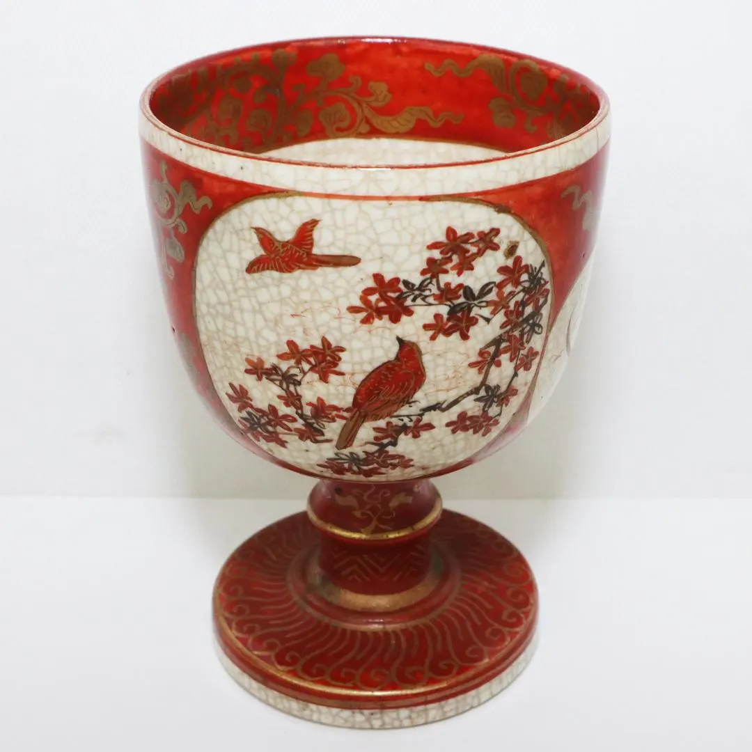 2026年最新】九谷友山の人気アイテム - メルカリ