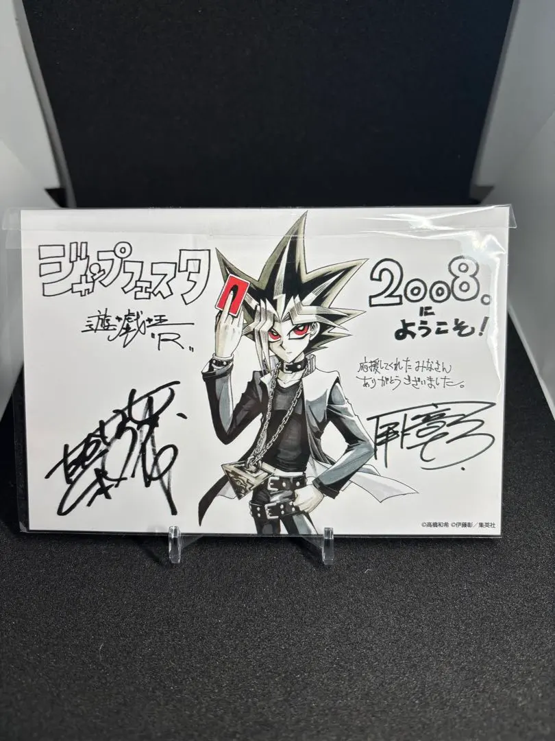 2026年最新】ジャンプ 複製原画 サインの人気アイテム - メルカリ