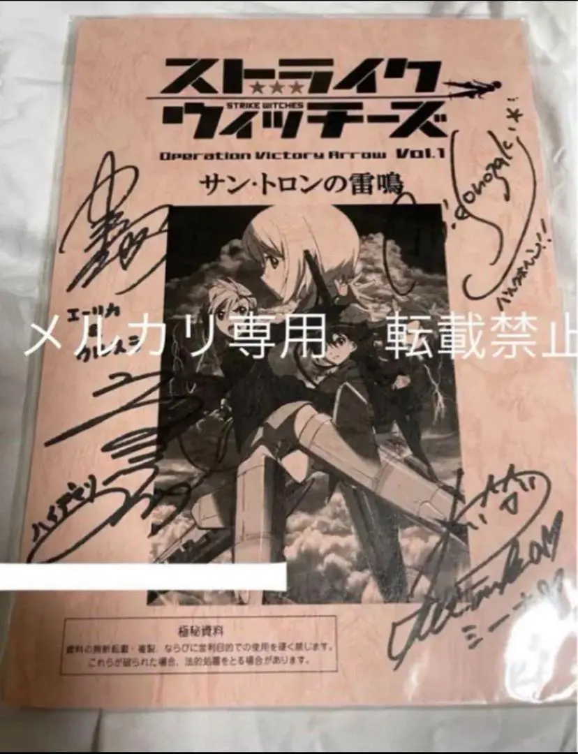 2026年最新】田中理恵 直筆サインの人気アイテム - メルカリ