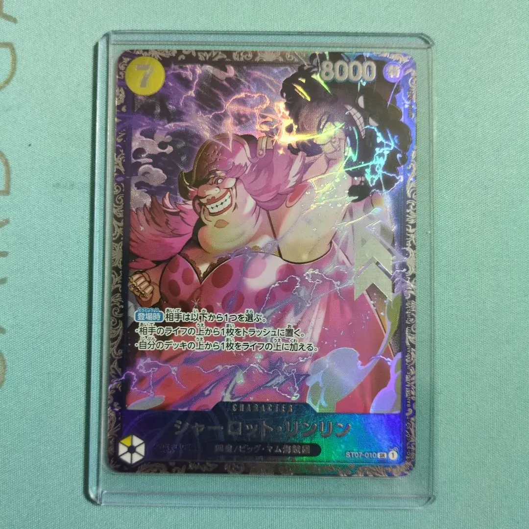 2026年最新】シャーロットリンリン フラッグシップ psa10の人気