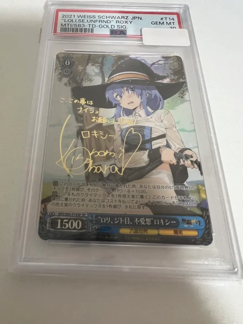 2026年最新】ロキシー sp psa10の人気アイテム - メルカリ