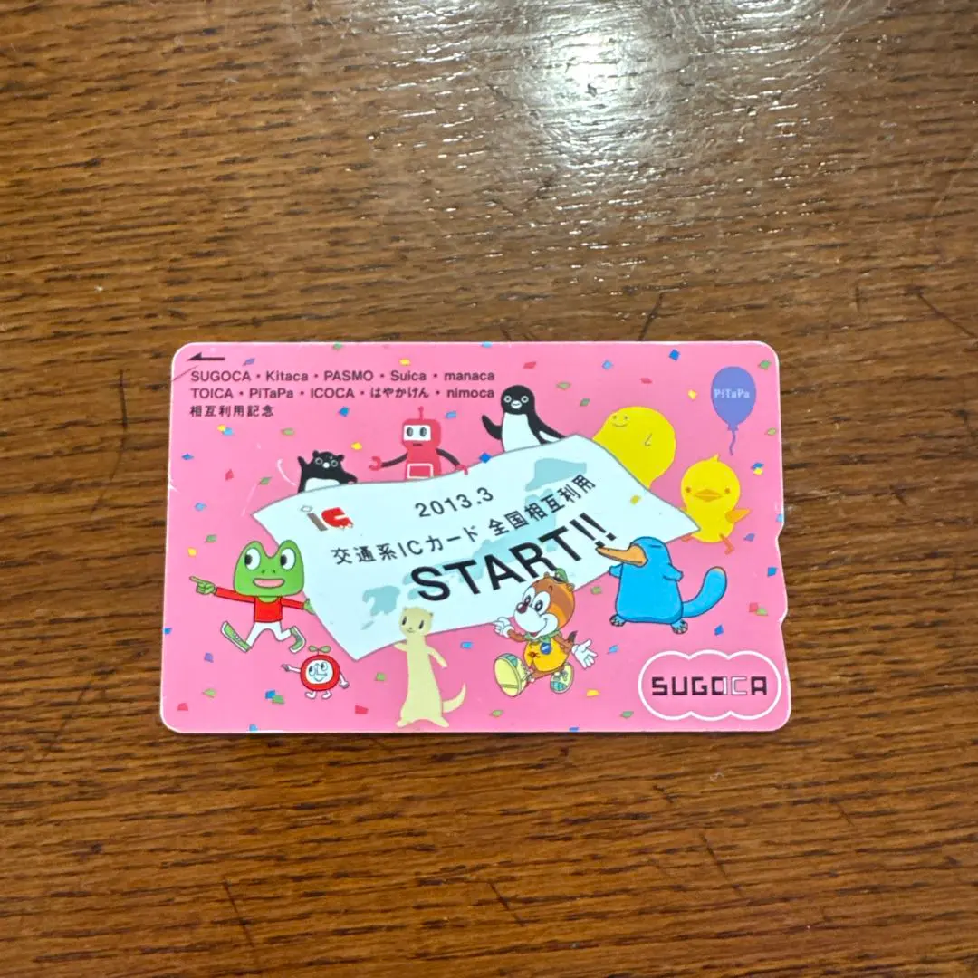 2026年最新】sugoca 特別デザインカードの人気アイテム - メルカリ