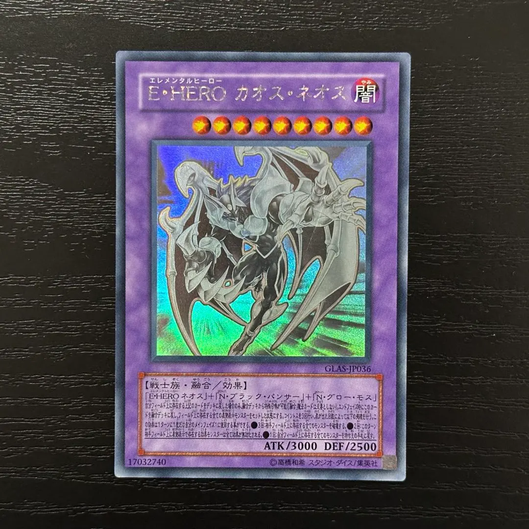 2026年最新】カオス ネオス ホロの人気アイテム - メルカリ