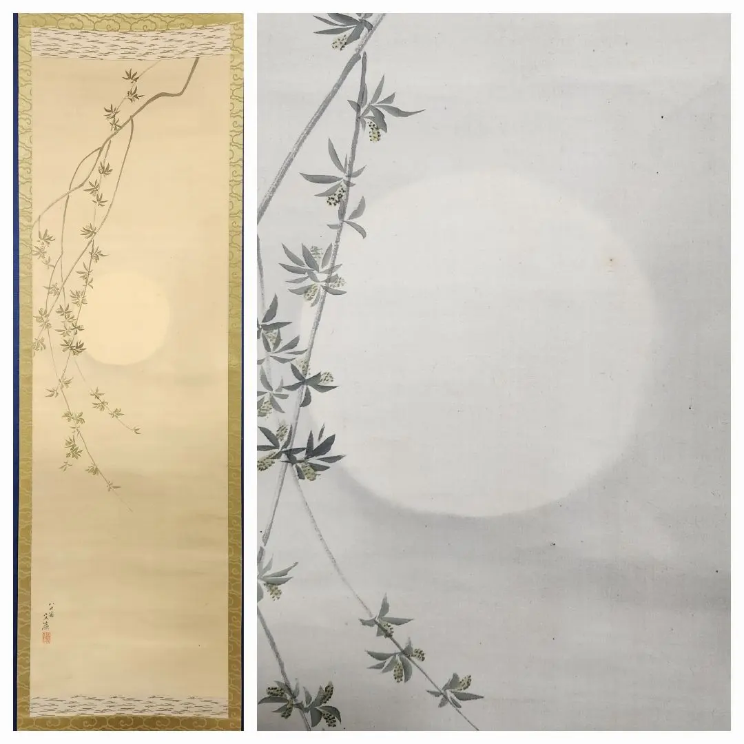 2026年最新】松村景文の人気アイテム - メルカリ