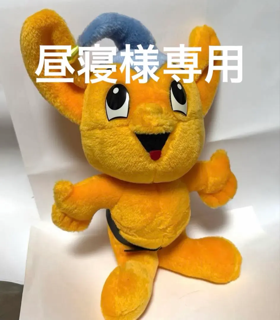 2026年最新】ピーポくんぬいぐるみの人気アイテム - メルカリ