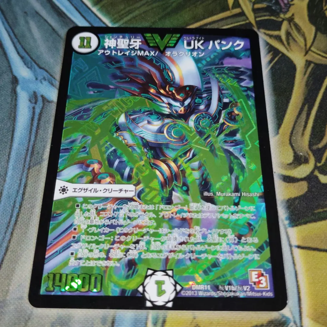 2026年最新】神聖牙 ukパンクの人気アイテム - メルカリ