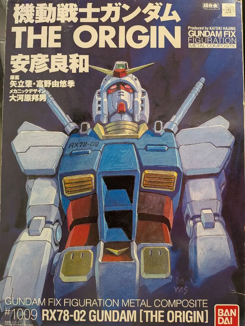 2026年最新】rx78- ガンダム the originの人気アイテム - メルカリ