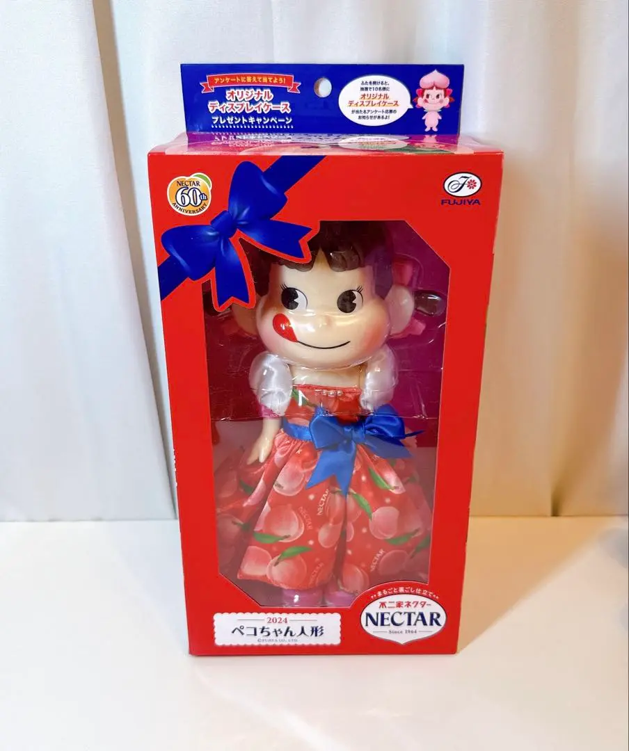 2026年最新】セブンイレブン限定 ペコちゃん人形 2024の人気アイテム