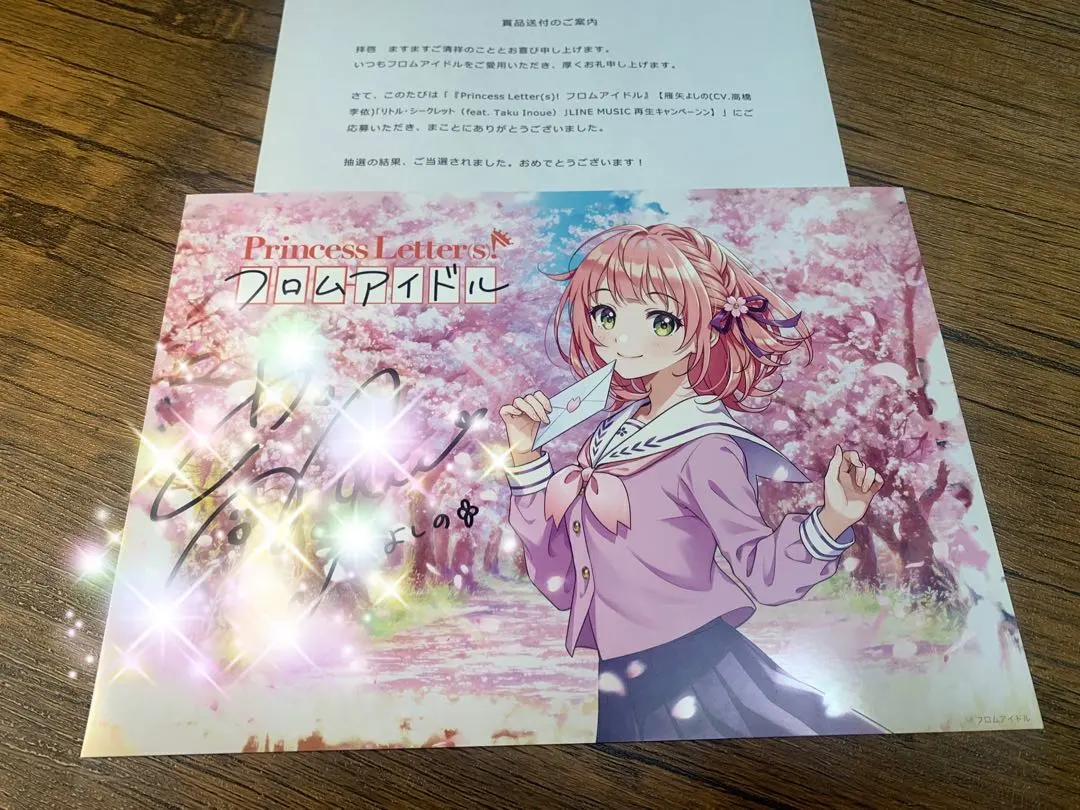 2026年最新】高橋李依 直筆サインの人気アイテム - メルカリ