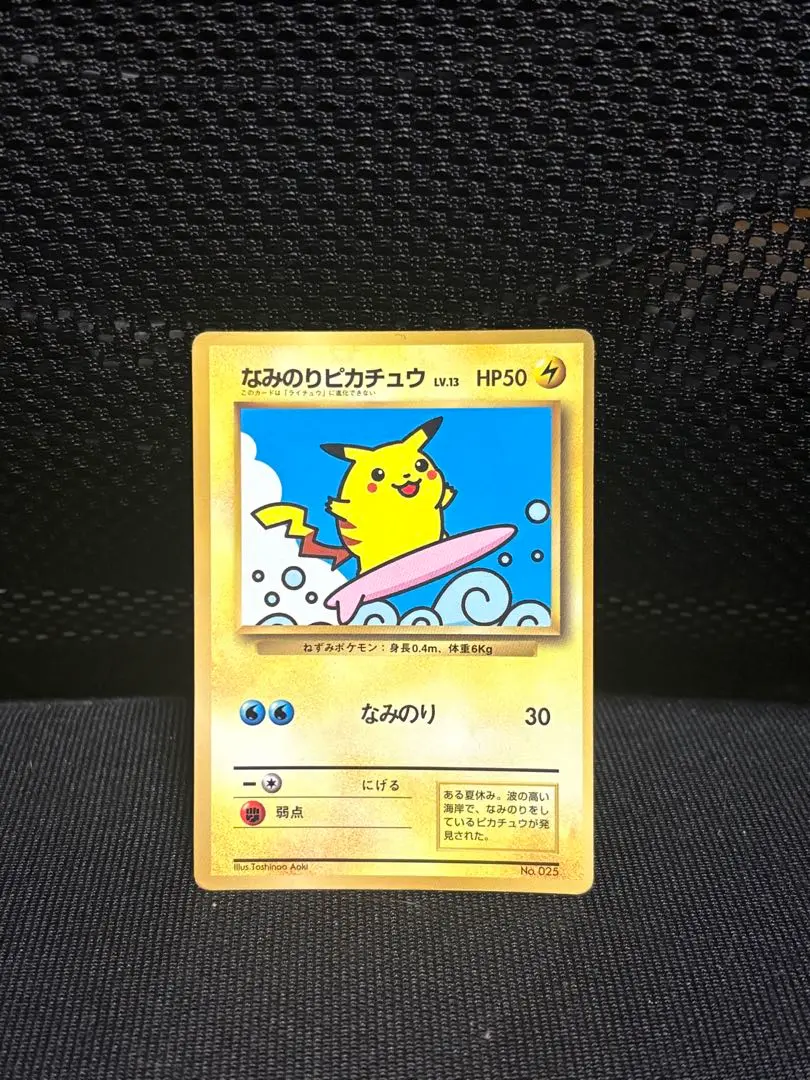 m67291856852_1.jpg?1767272210