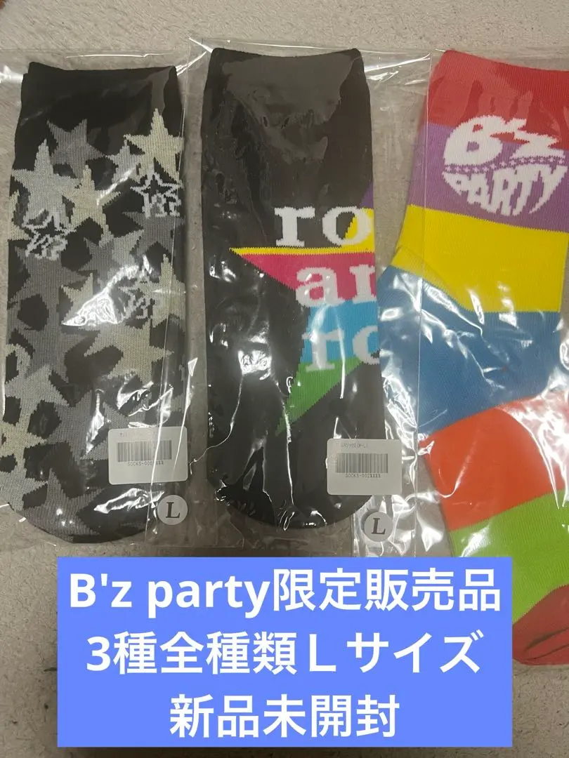2026年最新】B'zPARTY限定の人気アイテム - メルカリ