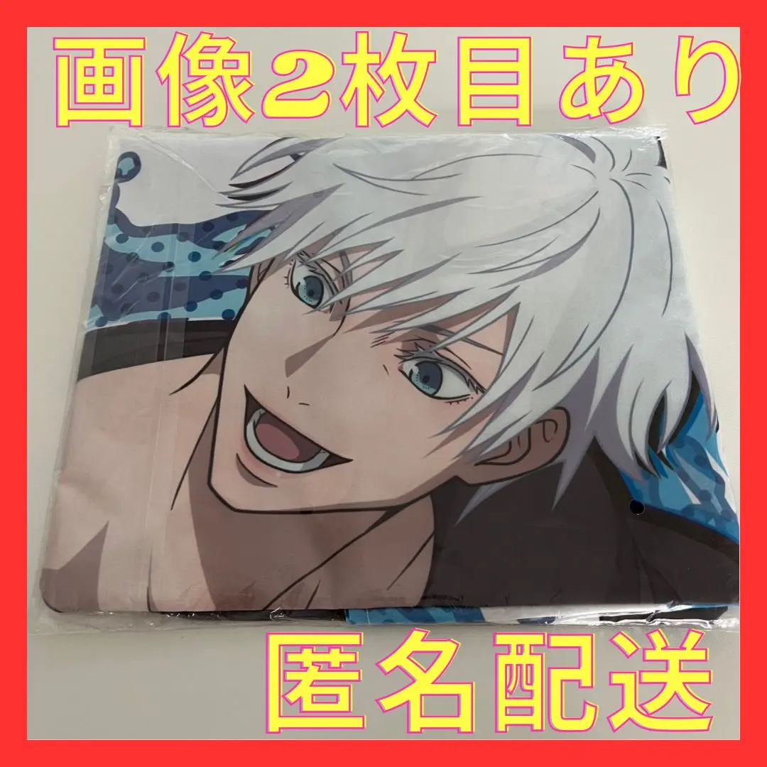 2026年最新】呪術廻戦セガラッキーくじ g賞ビッグクロス 五条悟の人気