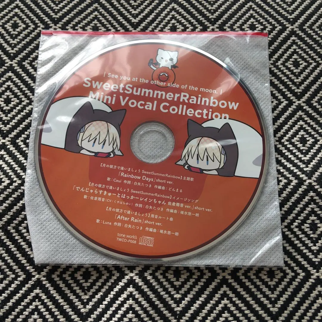 2026年最新】くすはらゆいの人気アイテム - メルカリ