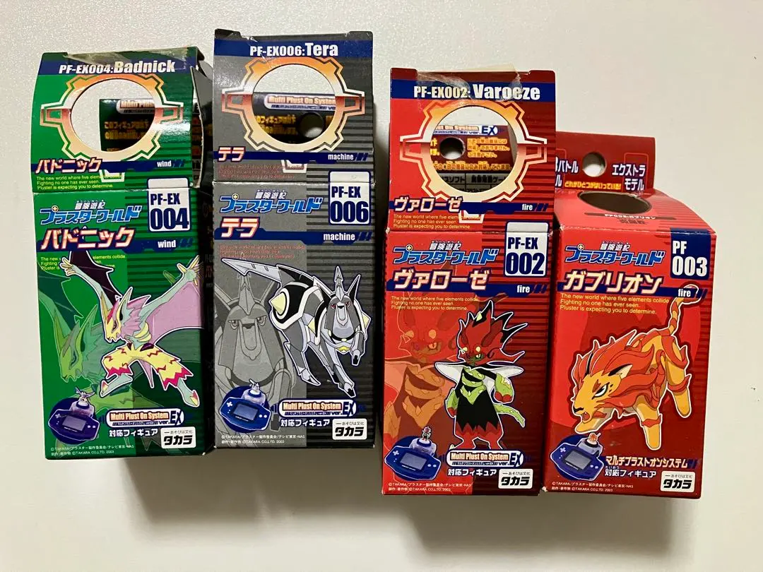 2026年最新】プラスターワールド フィギュアの人気アイテム - メルカリ