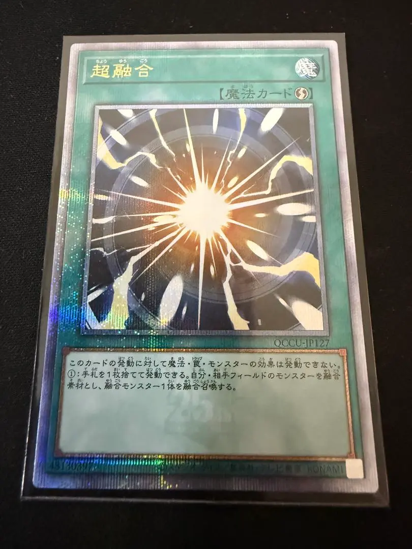 2026年最新】超融合 25thの人気アイテム - メルカリ