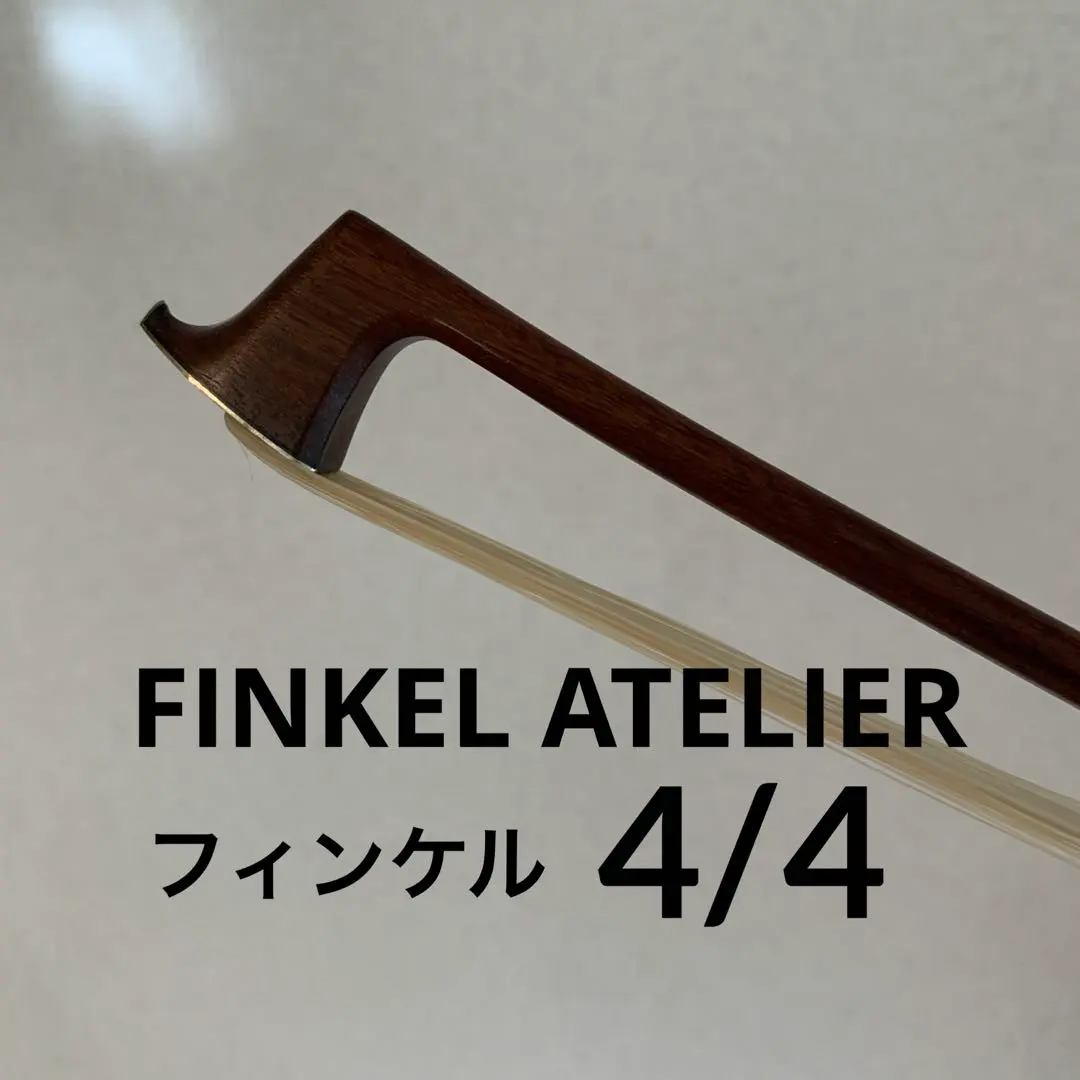 2026年最新】finkel 弓の人気アイテム - メルカリ