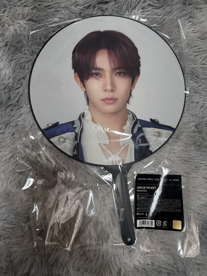 2026年最新】enhypen fate+ うちわ ヒスンの人気アイテム - メルカリ