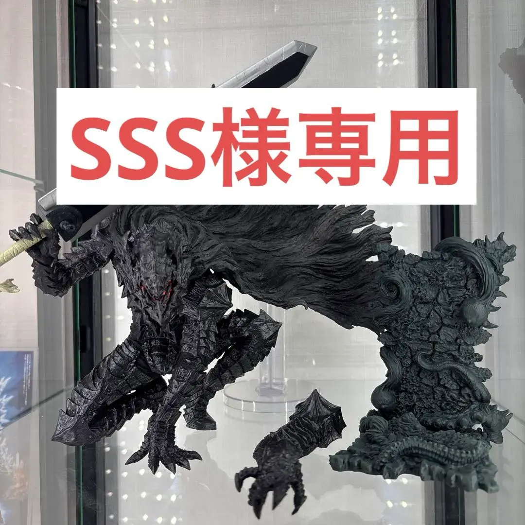 2026年最新】一番くじ ベルセルク 運命に抗う、黒い剣士 B賞 ドラゴン