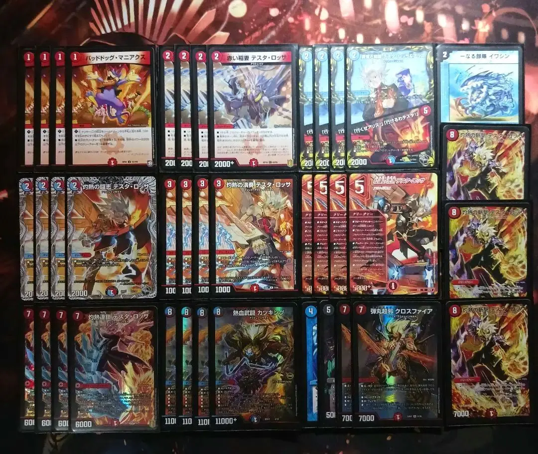 2026年最新】赤青テスタロッサの人気アイテム - メルカリ