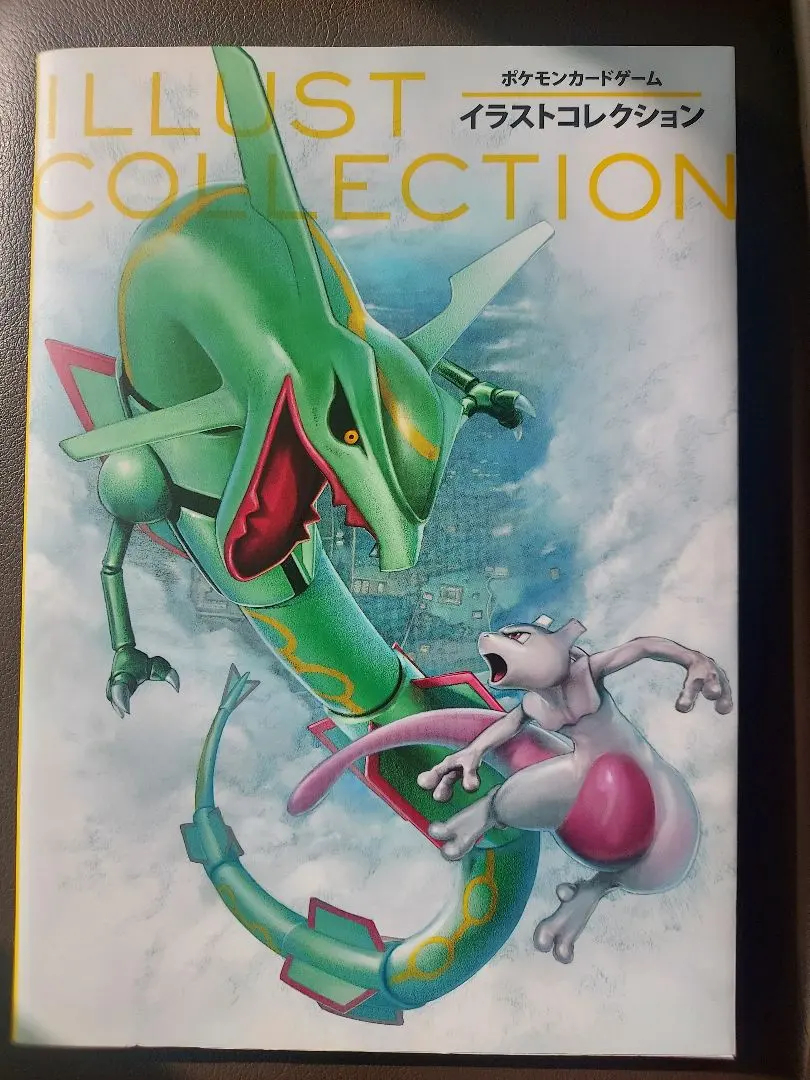 2026年最新】おきがえピカチュウ 未開封の人気アイテム - メルカリ