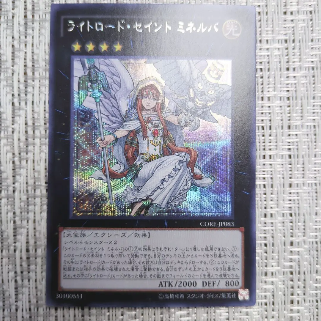 2026年最新】エルディーンの人気アイテム - メルカリ