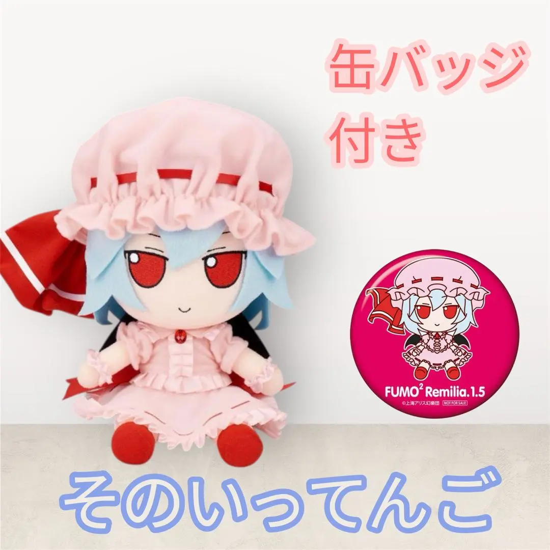 2026年最新】東方 ふもふも レミリアの人気アイテム - メルカリ