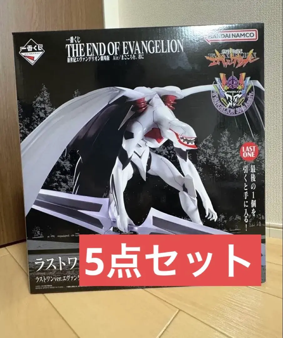 2026年最新】まごころを君に ラストワンの人気アイテム - メルカリ