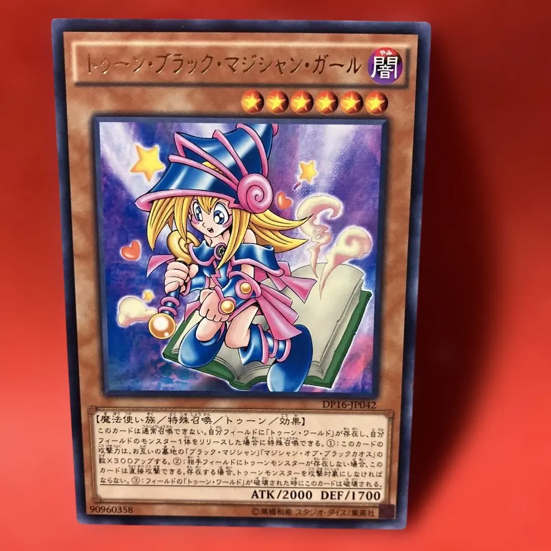 2026年最新】G3-11 ブラックマジシャンガール レアの人気アイテム