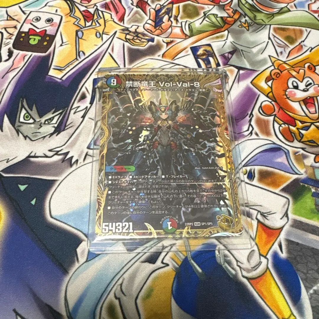 2026年最新】vol-val-8 金トレジャーの人気アイテム - メルカリ