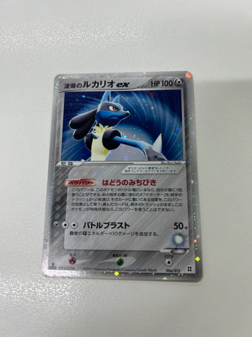 2026年最新】波動のルカリオexの人気アイテム - メルカリ