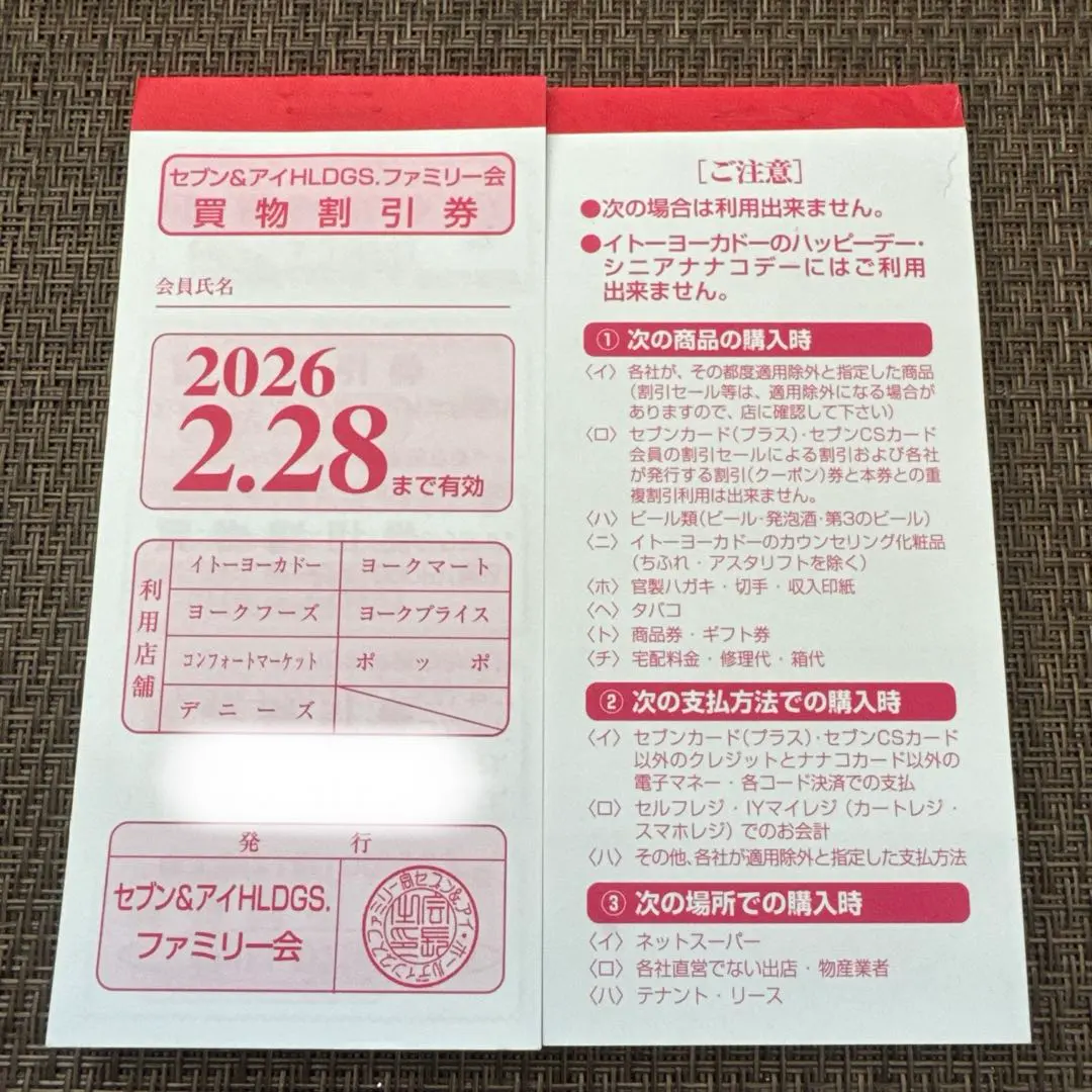 2026年最新】nanacoカード お文具の人気アイテム - メルカリ